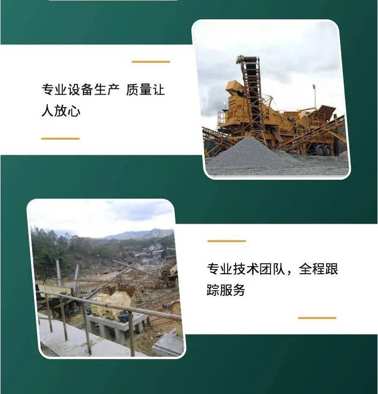 时产500吨石子生产线