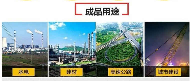 时产500吨石子生产线
